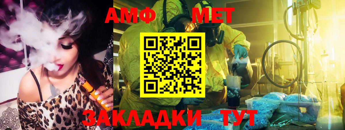 Воркута  АМФЕТАМИН Premium  Амфетамин  Вход с VPN 