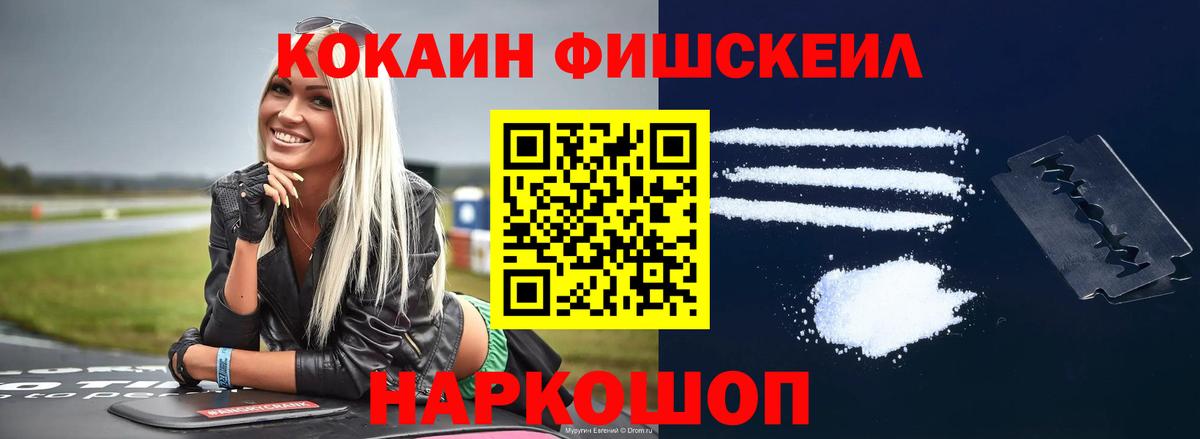 COCAIN 99%  купить закладку  COCAIN Columbia  Воркута  Вход с VPN 
