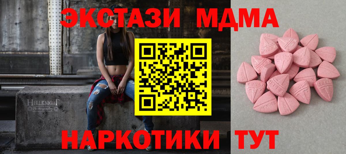 Экстази mix Воркута