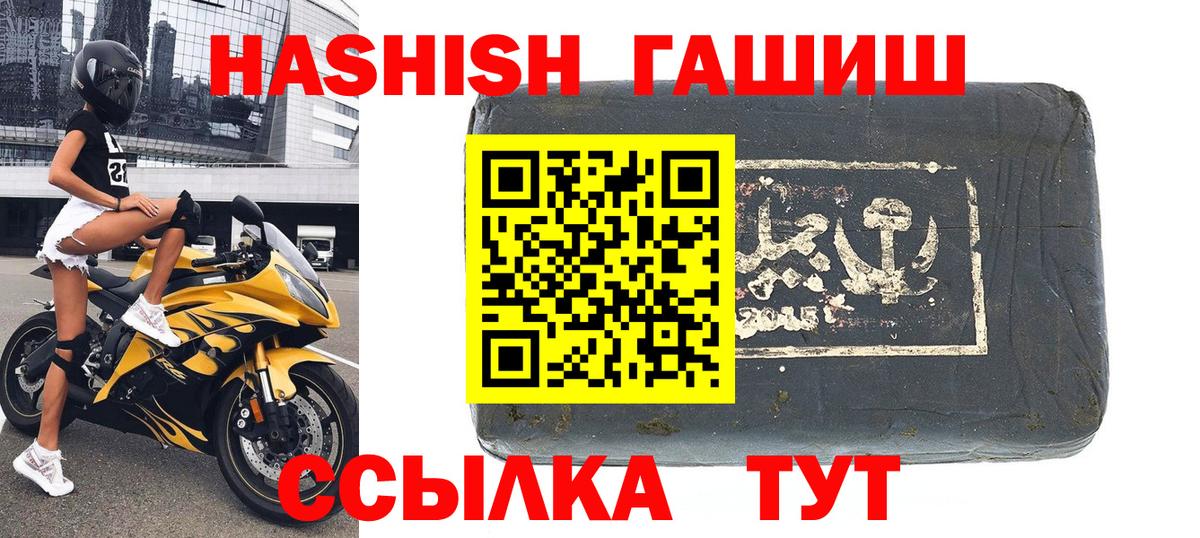 Воркута  Гашиш индика сатива  Вход с VPN  ГАШИШ AMNESIA HAZE 