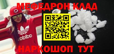 МДПВ Ликино-Дулёво