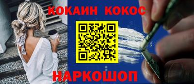 героин Лесосибирск