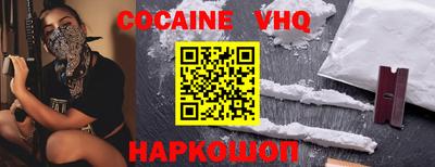 героин Лесосибирск