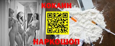 герыч Ливны