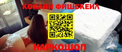 героин Лесосибирск