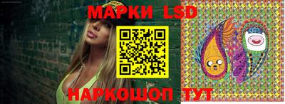 герыч Ливны
