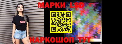 герыч Ливны
