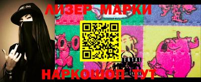 героин Лесосибирск