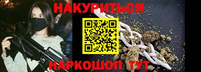 трава Анжеро-Судженск