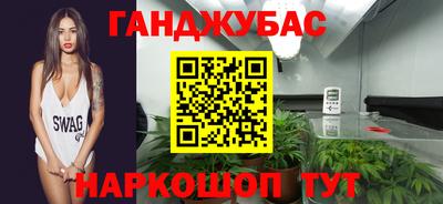 герыч Ливны