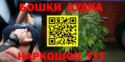 герыч Ливны