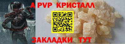 герыч Ливны