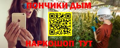 герыч Ливны