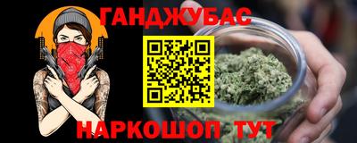 героин Лесосибирск