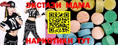 гидропоника Ангарск
