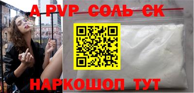 героин Лесосибирск