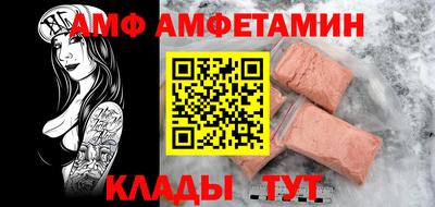 герыч Ливны