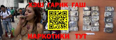 героин Лесосибирск