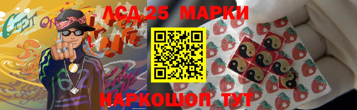 Воркута  LSD-25 экстази кислота  Лсд 25 экстази  LSD-25 экстази кислота  Вход с VPN 