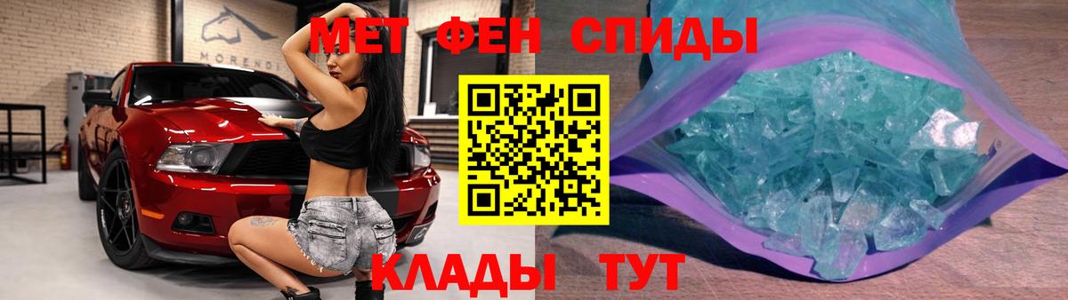 Воркута  Метамфетамин витя  Вход с VPN 