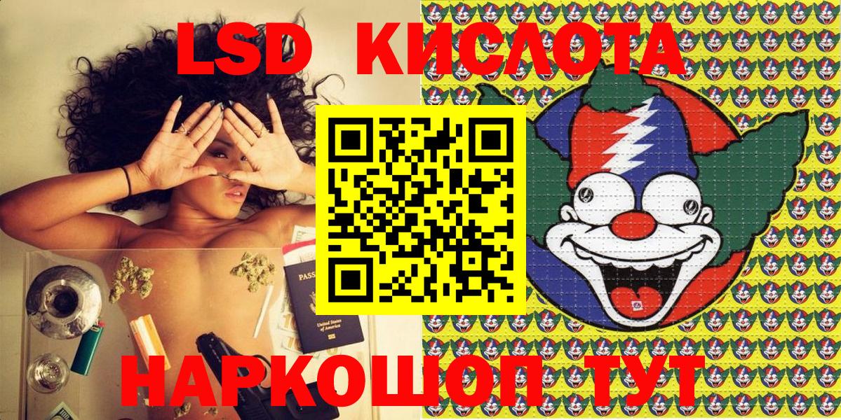 Марки NBOMe 1500мкг  Вход с VPN  Воркута 