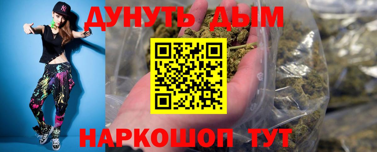 Воркута  Вход с VPN  LSD-25  Мефедрон   ГАШИШ 