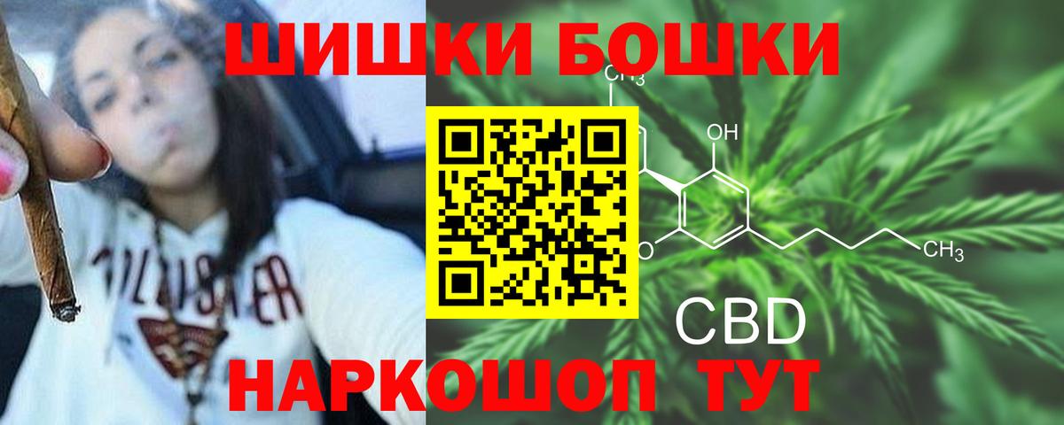 Конопля OG Kush  Конопля сатива  Воркута  Вход с VPN  Конопля AK-47 
